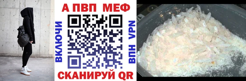 Где купить наркотики Зубцов Псилоцибиновые грибы Конопля APVP АМФ