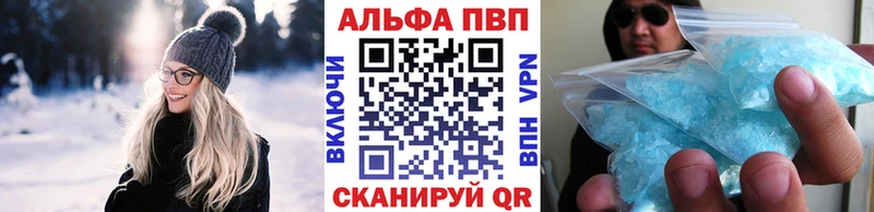 A PVP Crystall  hydra ТОР  Зубцов  дарнет шоп 