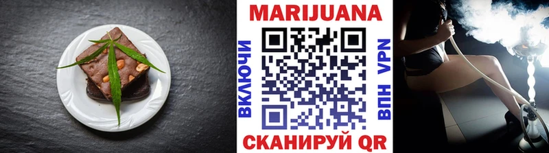 Печенье с ТГК марихуана  Зубцов 
