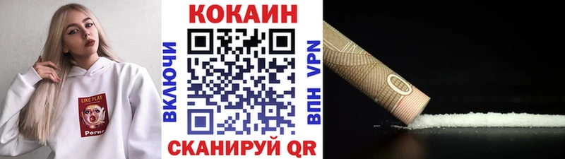 Cocaine 98%  кракен рабочий сайт  Зубцов 