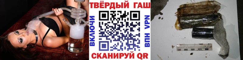 ГАШ ice o lator  закладки  мега ссылка  Зубцов 