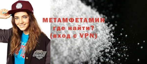 Альфа ПВП Абаза
