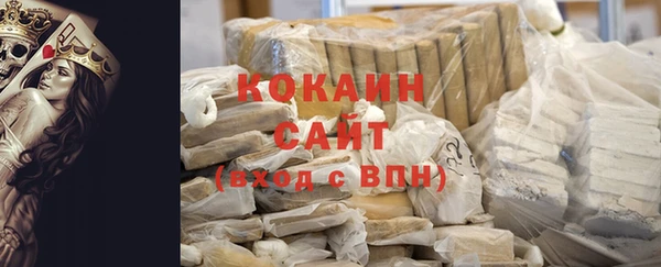 тгк Абинск