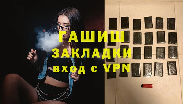 тгк Абинск