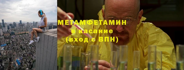 тгк Абинск