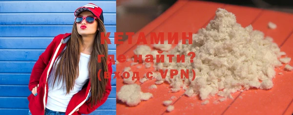 бутират Покачи