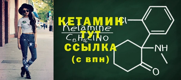 тгк Абинск