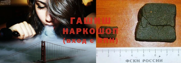 мефедрон Абдулино