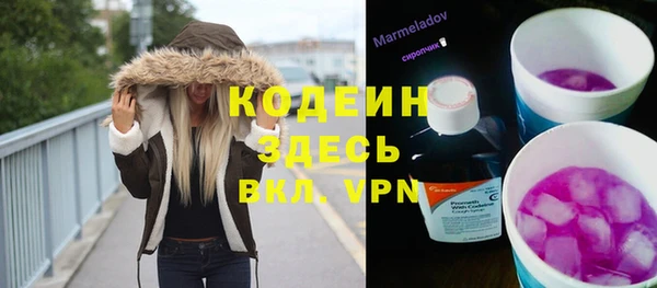 Альфа ПВП Абаза