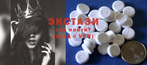 Альфа ПВП Абаза