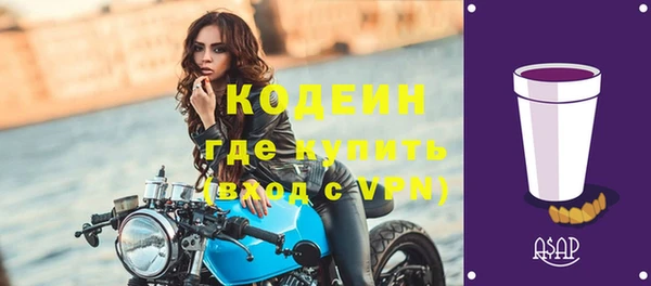 Альфа ПВП Абаза
