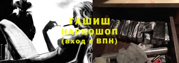 мефедрон Абдулино