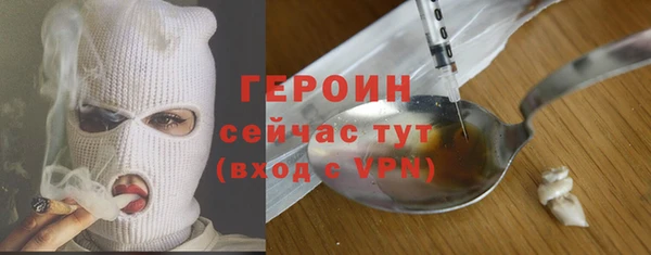 Альфа ПВП Абаза