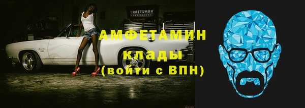 мефедрон Абдулино