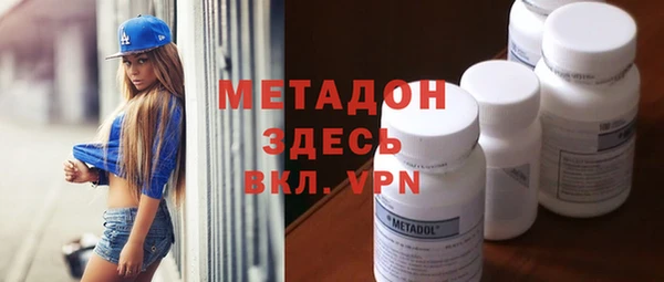 мефедрон Абдулино