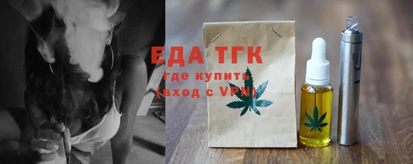 мефедрон Абдулино