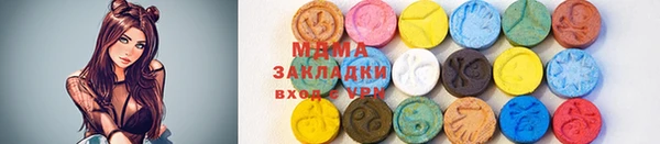 Альфа ПВП Абаза