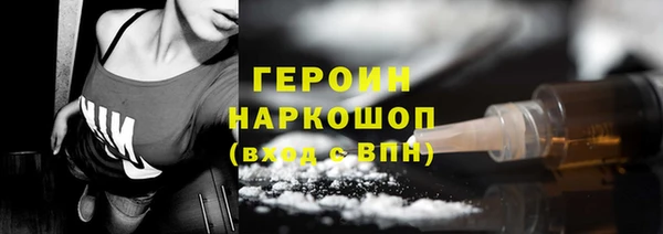 мефедрон Абдулино