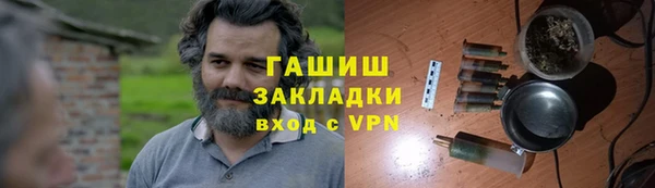 тгк Абинск