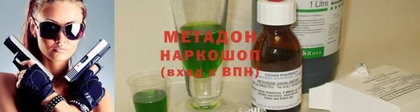 тгк Абинск