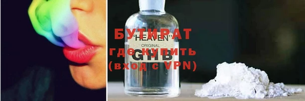 Альфа ПВП Абаза