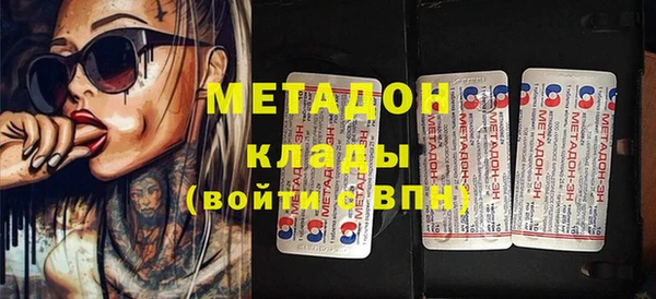 мефедрон Абдулино