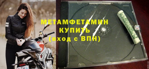 Альфа ПВП Абаза