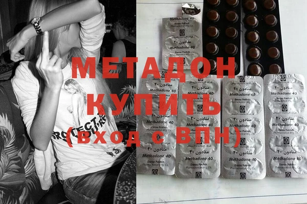 тгк Абинск