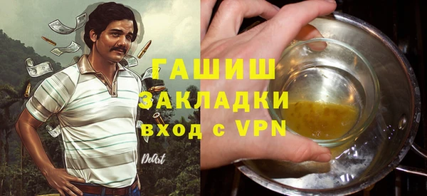 Альфа ПВП Абаза