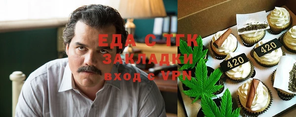 тгк Абинск
