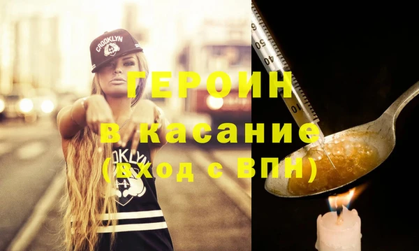 мефедрон Абдулино