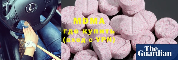 мефедрон Абдулино
