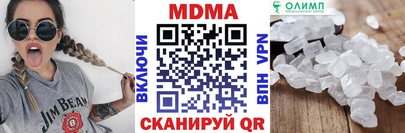 MDMA Molly  даркнет сайт  сайты даркнета как зайти  Зубцов 