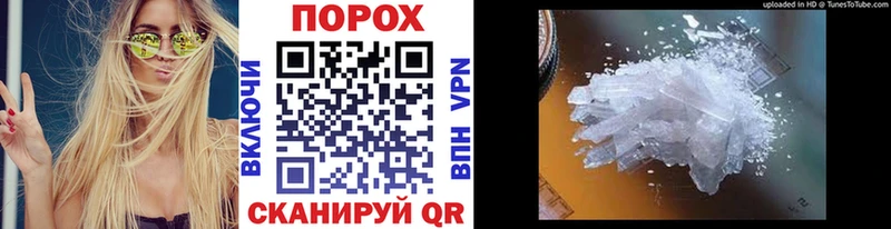 Первитин мет  Зубцов 