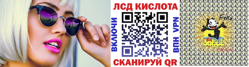 Марки 25I-NBOMe 1,5мг  Зубцов 